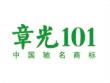 章光101